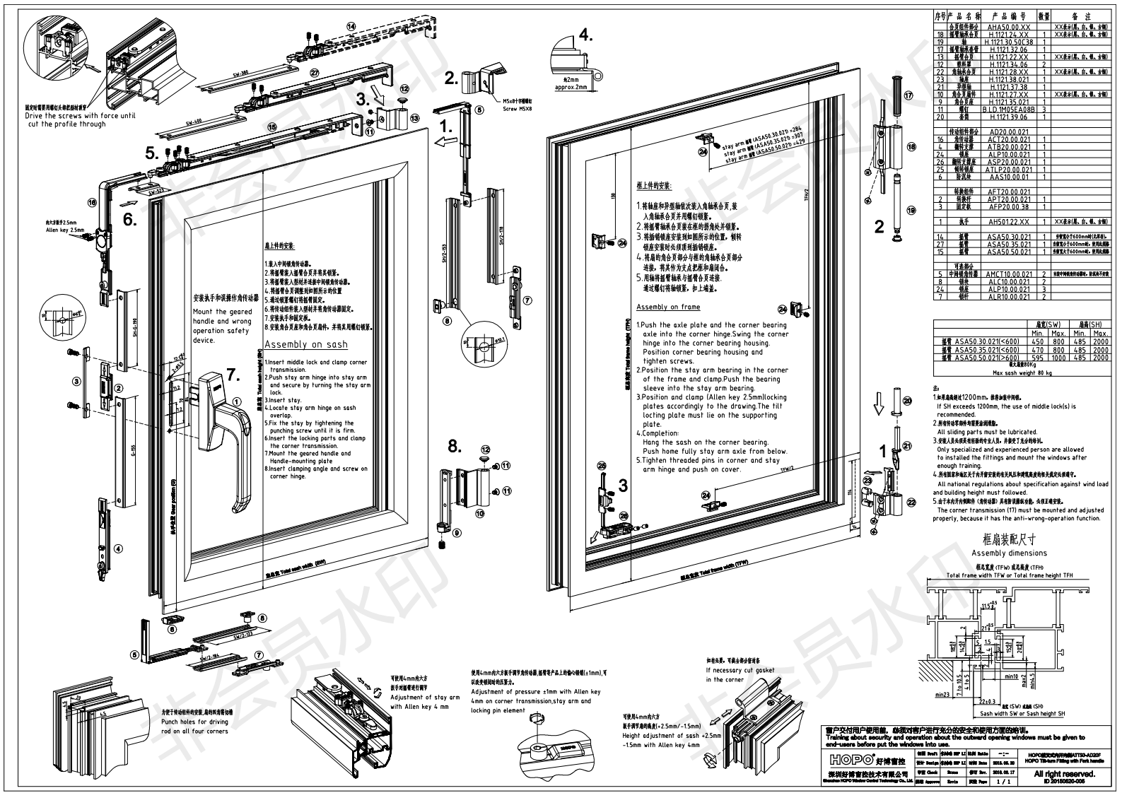 志合魯班，佛山志合魯班，志合門窗，佛山志合門窗，志合魯班門窗，佛山志合魯班門窗，廣東省鋁合金門窗生產銷售,廣東省陽光房生產銷售,